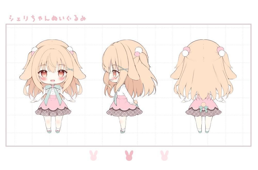 シェリちゃんぬいぐるみ