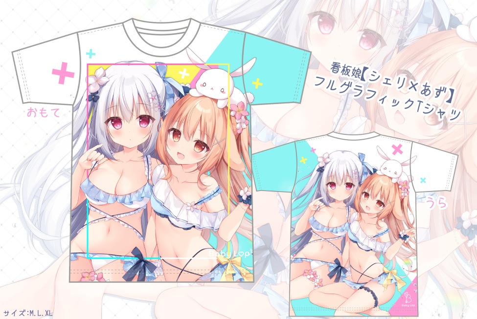 お蔵出し■シェリちゃん×あずちゃんフルグラTシャツ(XL)
