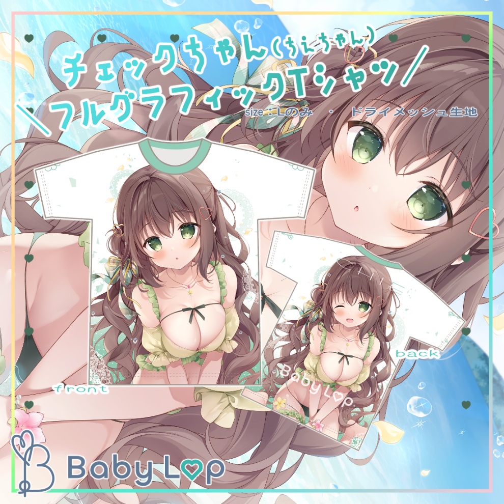 お蔵出し■チェックちゃんフルグラTシャツ(L)