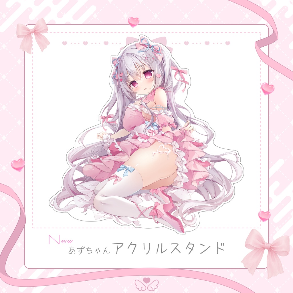 New〖受注生産〗あずちゃんアクリルスタンド