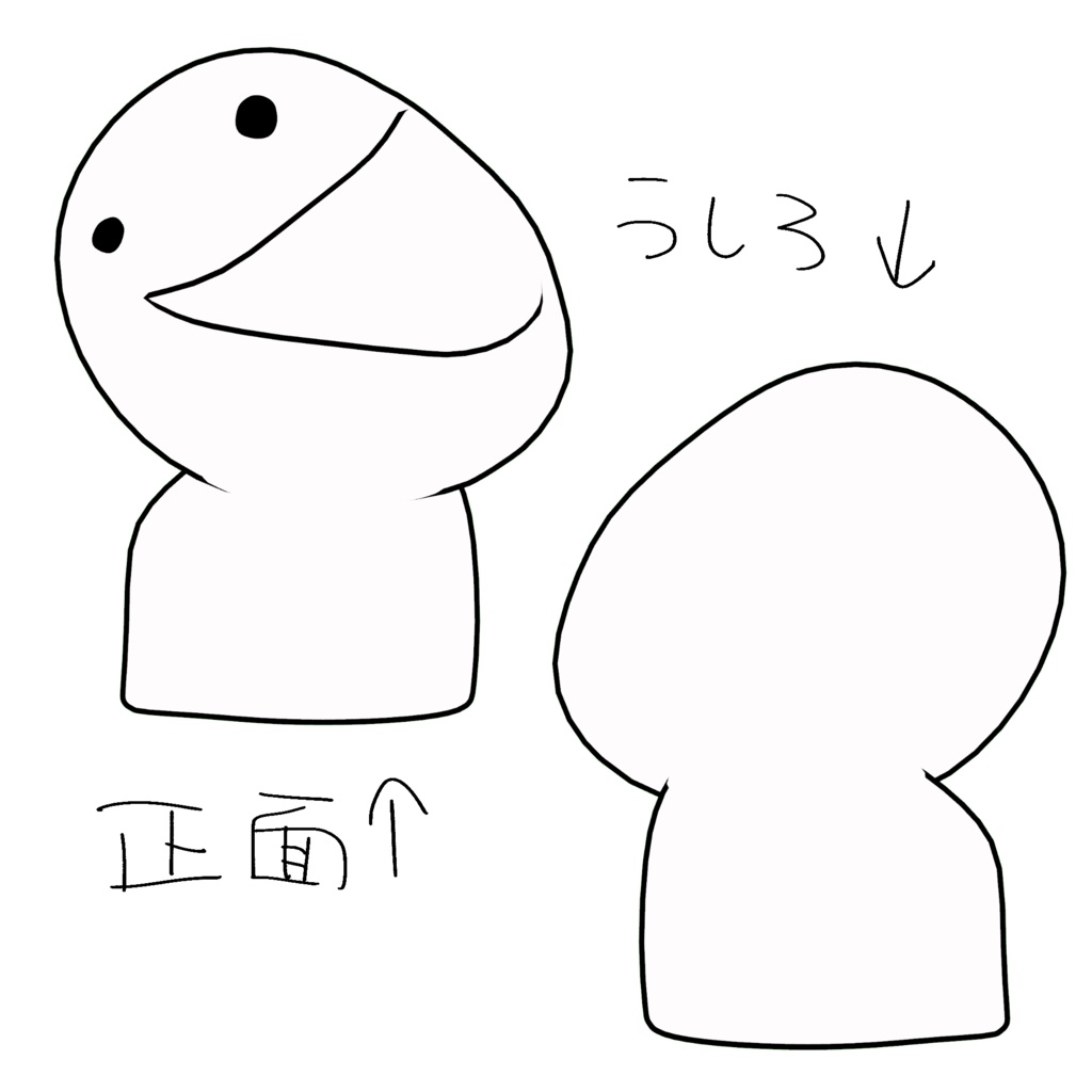 あたまのわるいひと3D