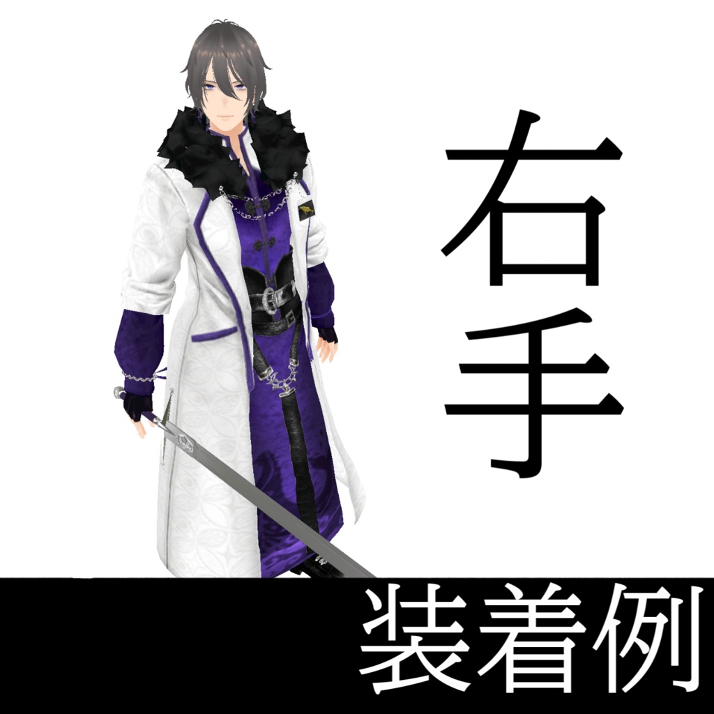 ジャージィークレイモア