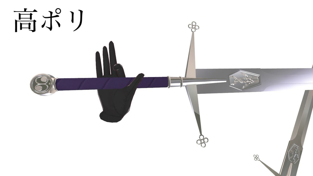 ジャージィークレイモア