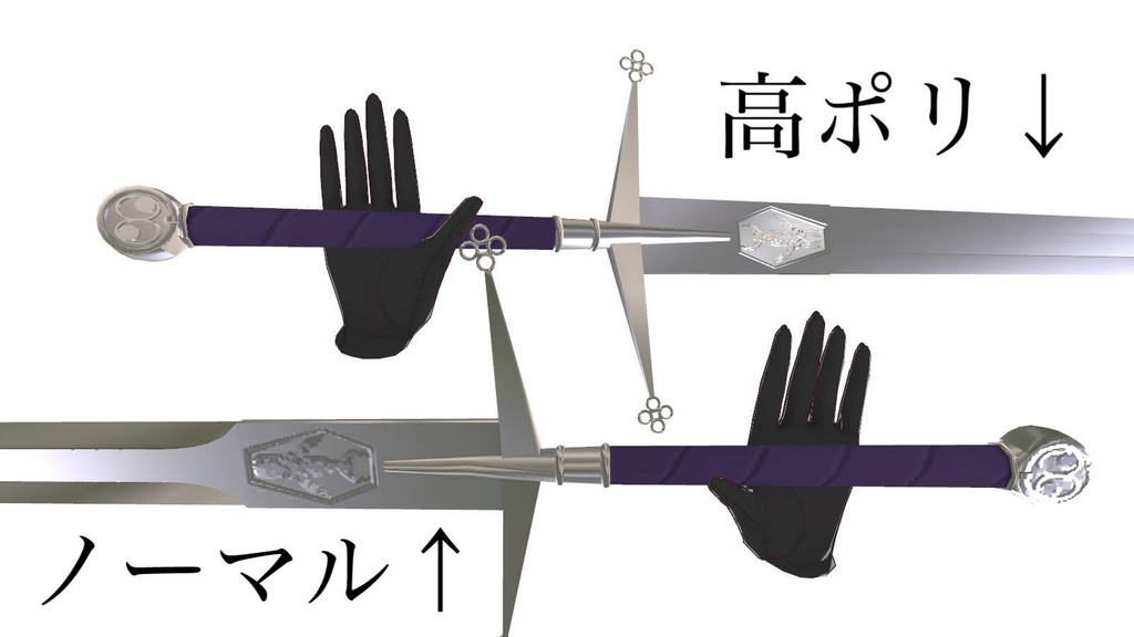 ジャージィークレイモア