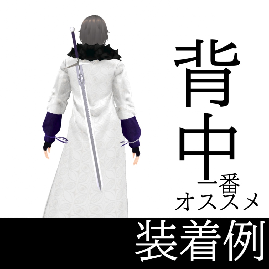 ジャージィークレイモア