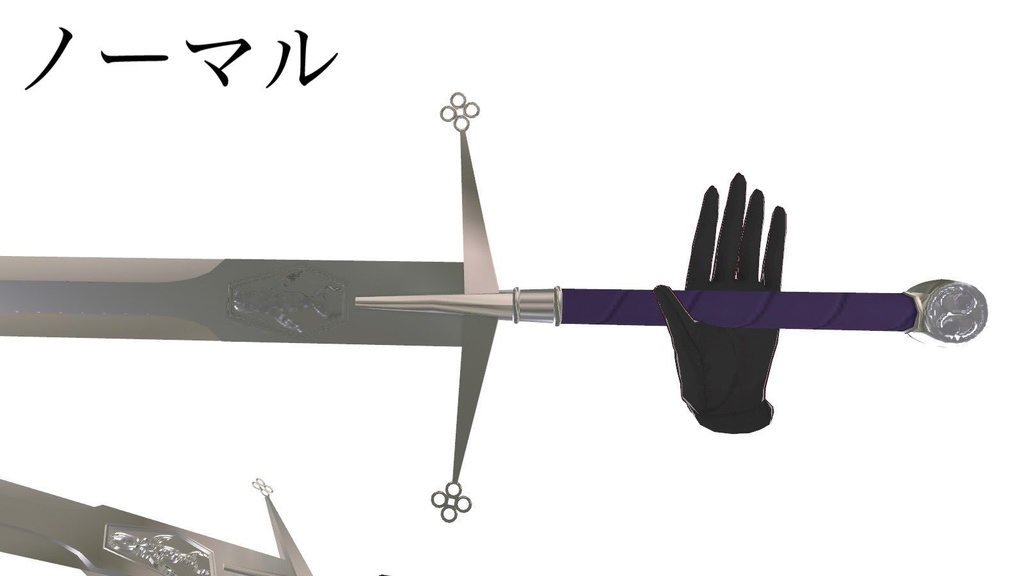 ジャージィークレイモア