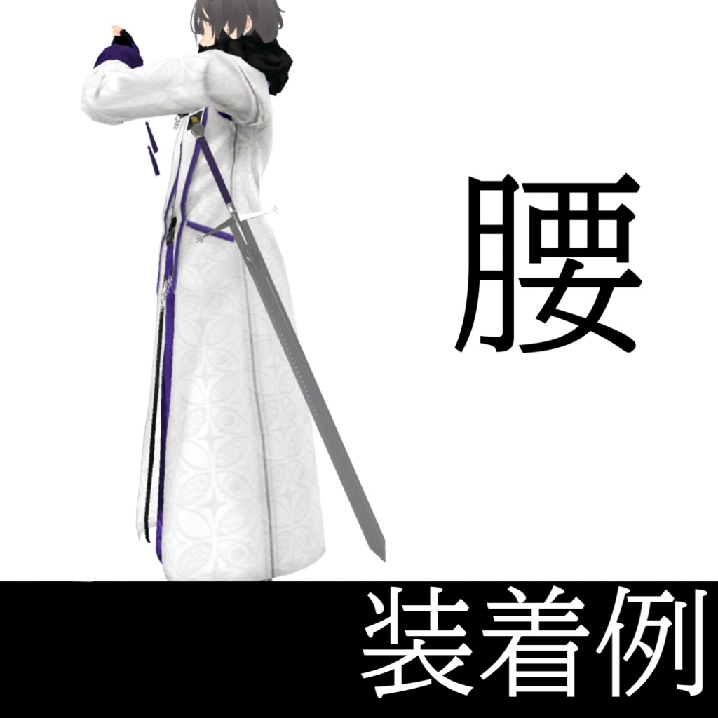 ジャージィークレイモア