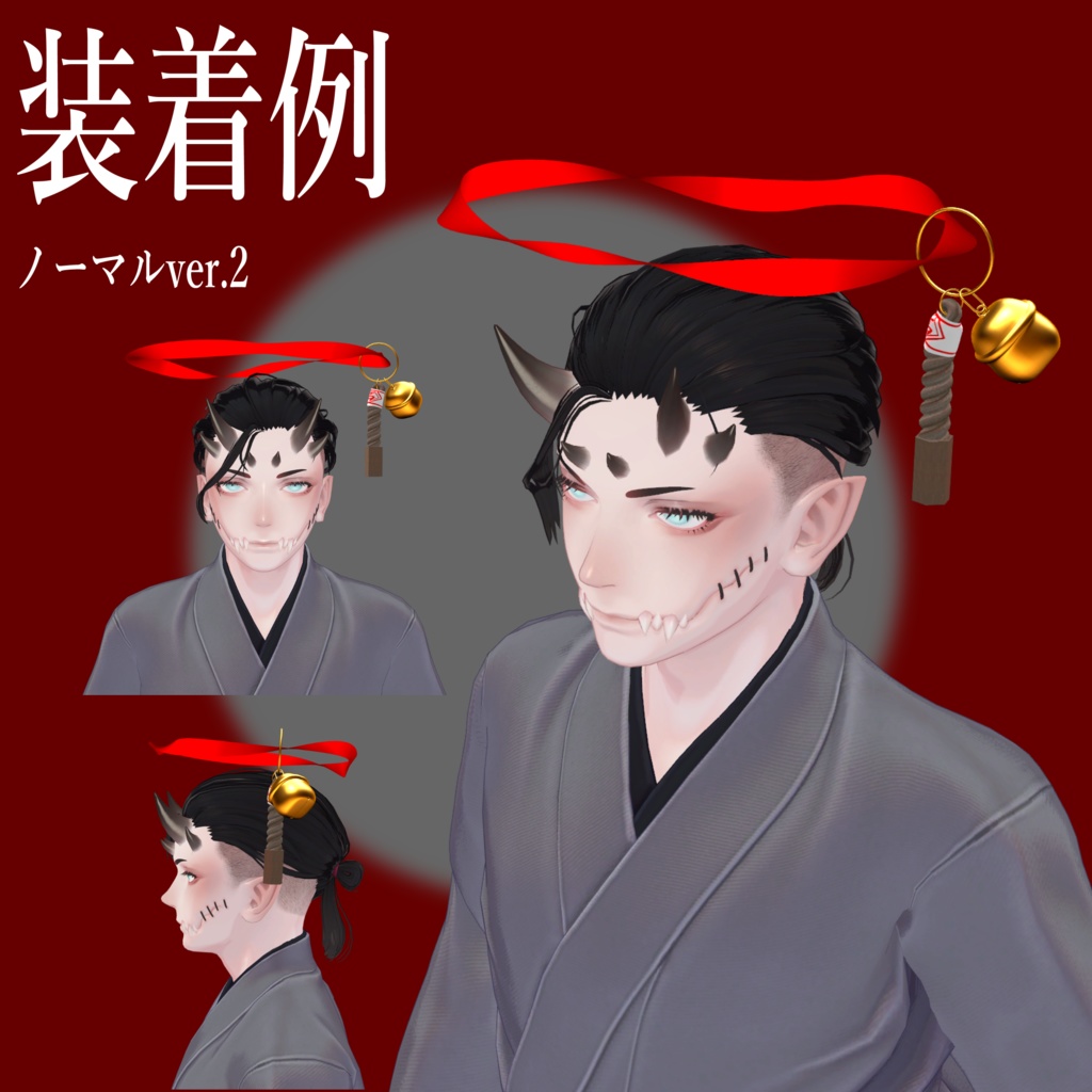 和風ヘイロー「祈福」-Japanese Style Heiro「kihuku」