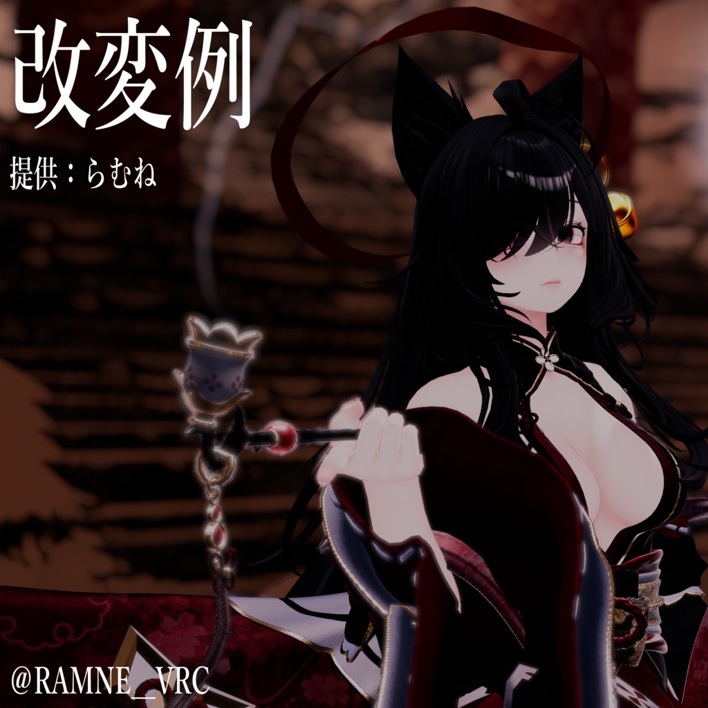 和風ヘイロー「祈福」-Japanese Style Heiro「kihuku」