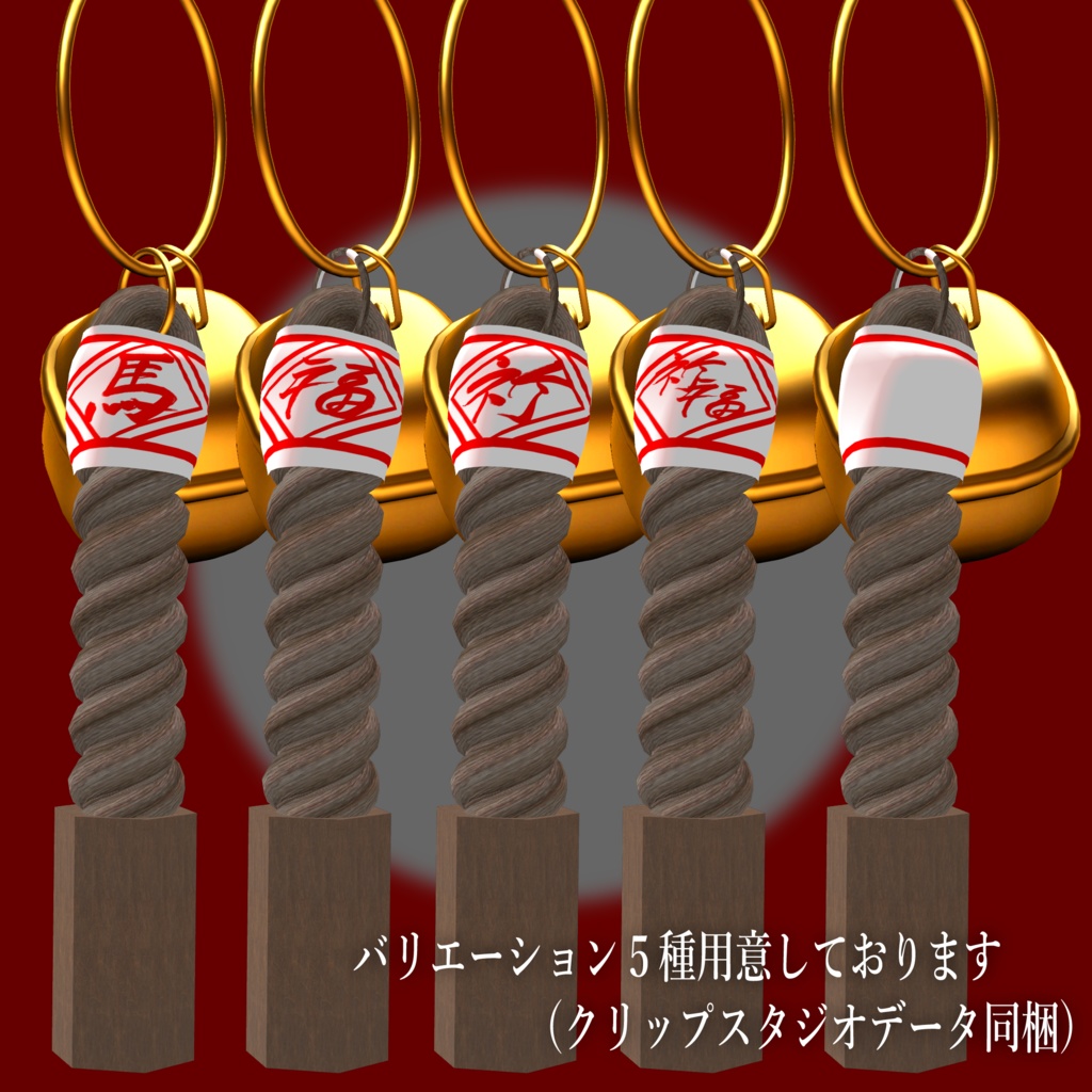 和風ヘイロー「祈福」-Japanese Style Heiro「kihuku」