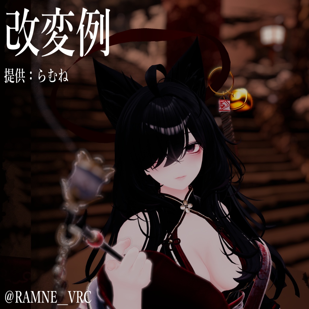 和風ヘイロー「祈福」-Japanese Style Heiro「kihuku」