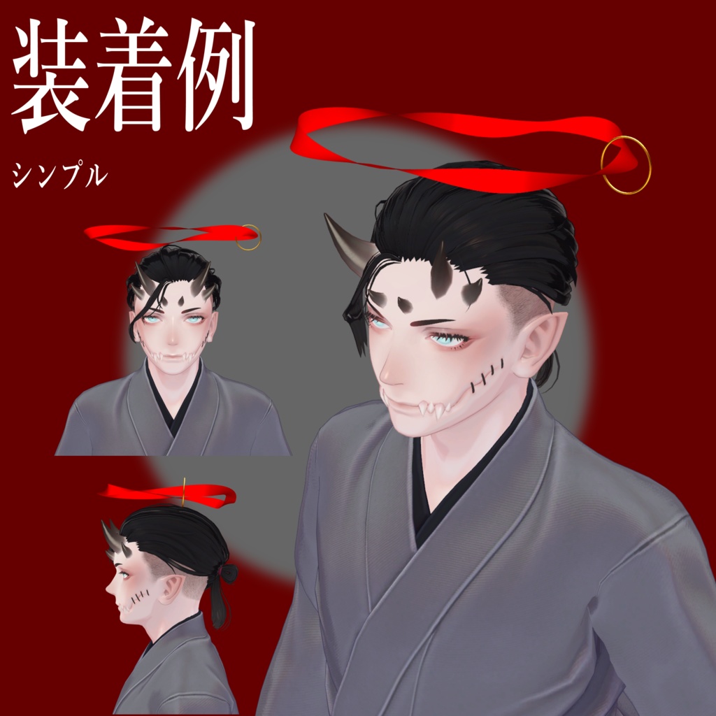 和風ヘイロー「祈福」-Japanese Style Heiro「kihuku」