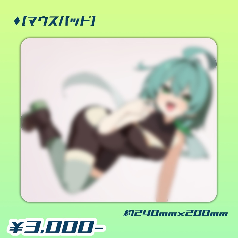 【期間限定】4周年記念グッズ【2025年09月25日まで】