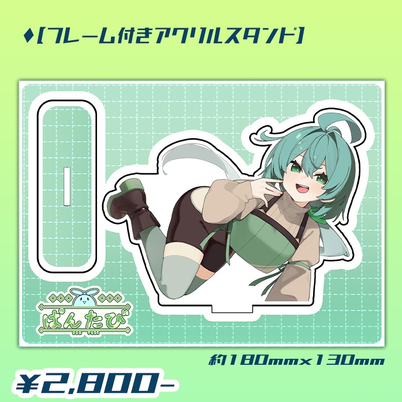 【期間限定】4周年記念グッズ【2025年09月25日まで】