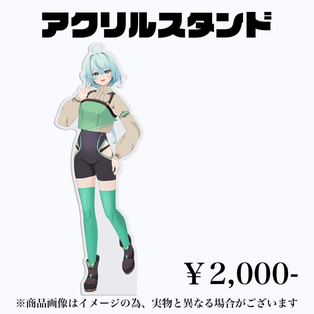 【期間限定】5周年記念グッズ【2026年09月30日23:59まで】