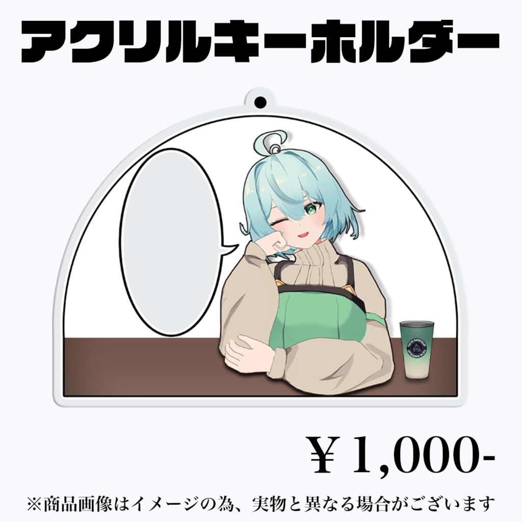【期間限定】5周年記念グッズ【2026年09月30日23:59まで】