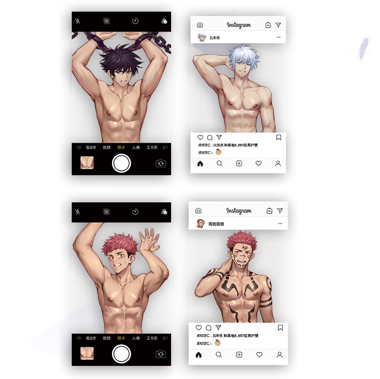 Mose先生呪術廻戦グッズセットVol.2