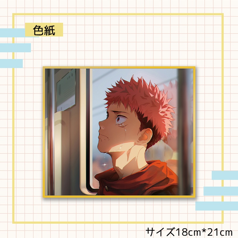 杯面先生虎杖悠仁グッズセット第二弾