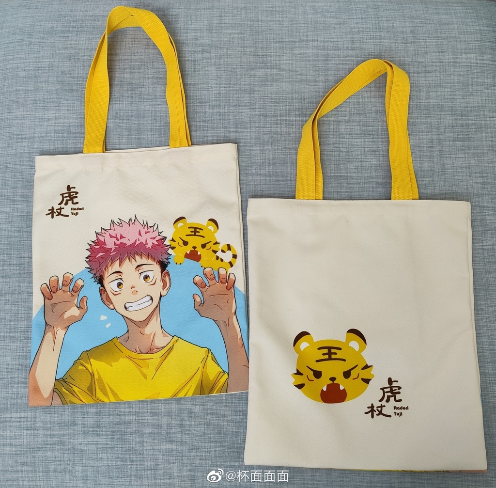 杯面先生虎杖悠仁グッズセット第二弾