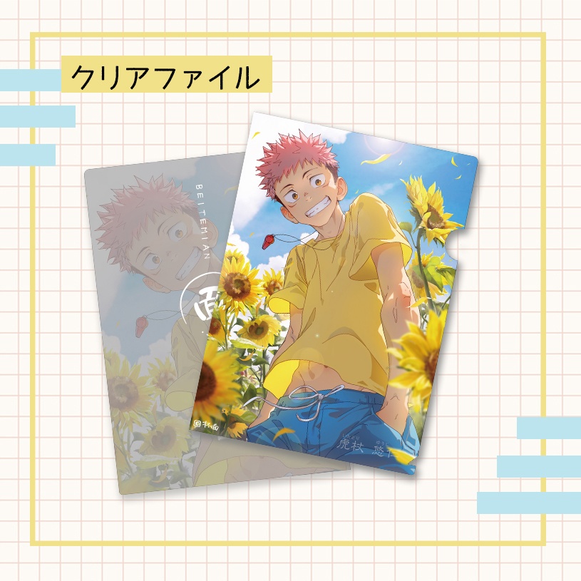 杯面先生虎杖悠仁グッズセット第二弾