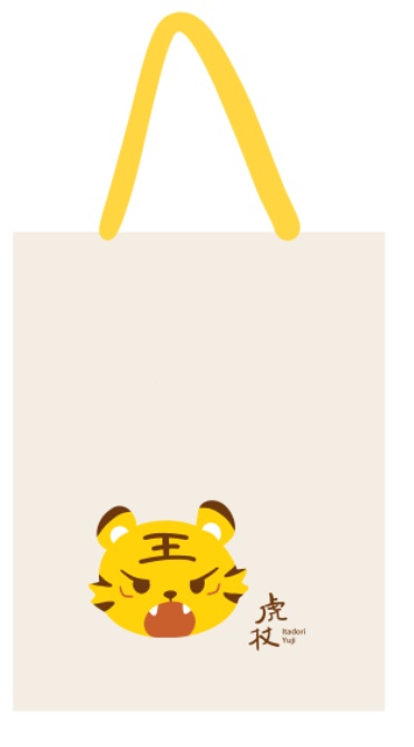 杯面先生虎杖悠仁グッズセット第二弾