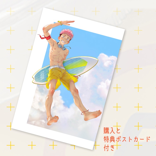 【杯面先生】呪術廻戦盛夏の虎杖悠仁同人グッズ