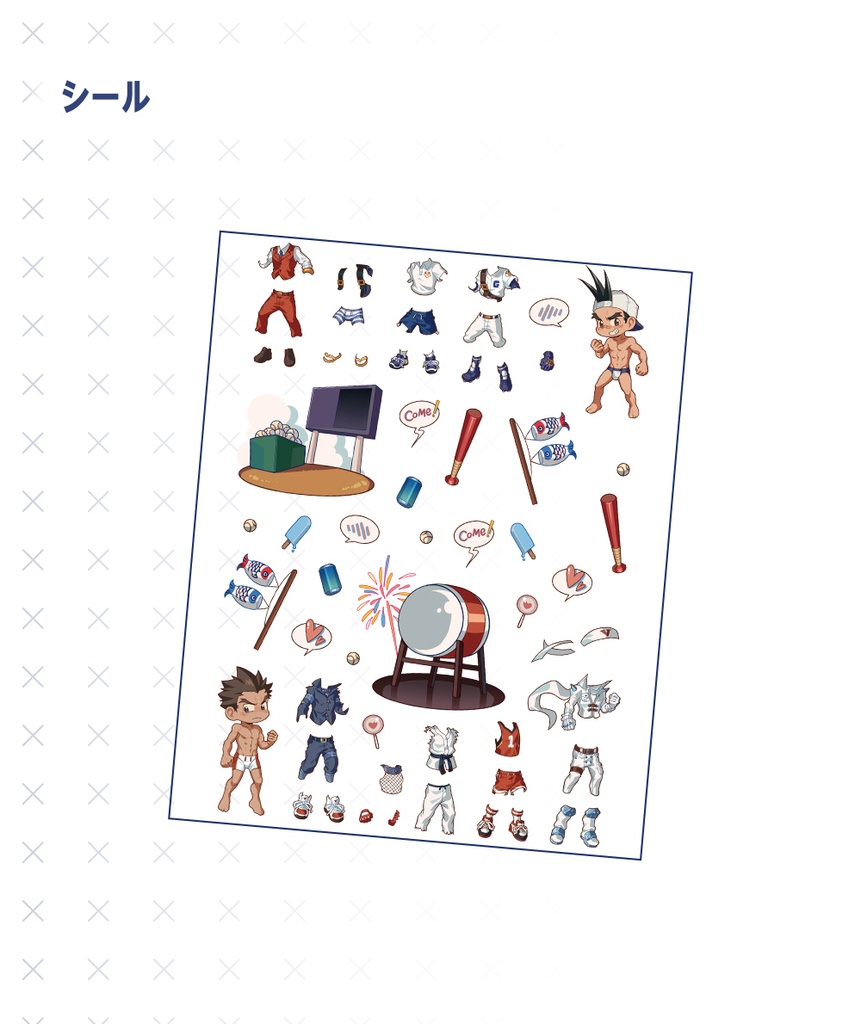 私立ジャスティス学園同人グッズ