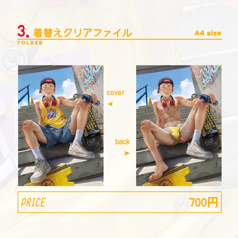 【杯面先生】呪術廻戦虎杖悠仁同人グッズvol.3