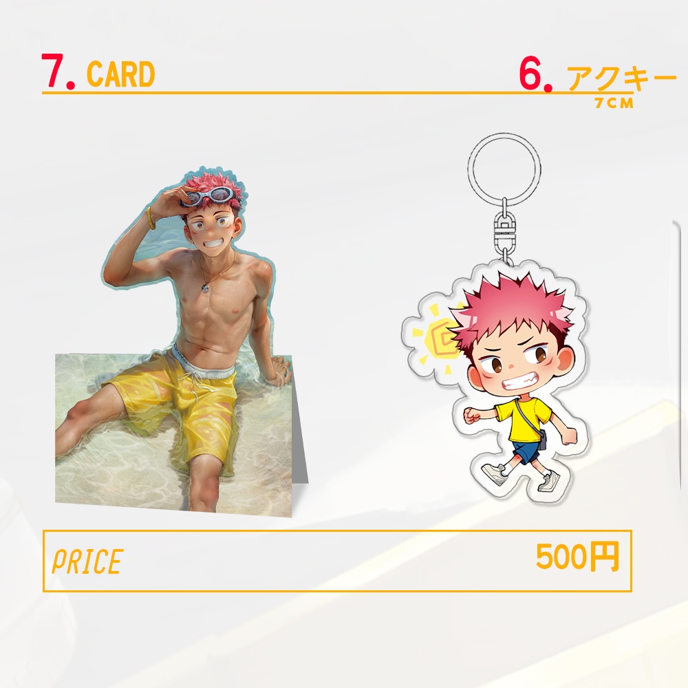 【杯面先生】呪術廻戦虎杖悠仁同人グッズvol.3