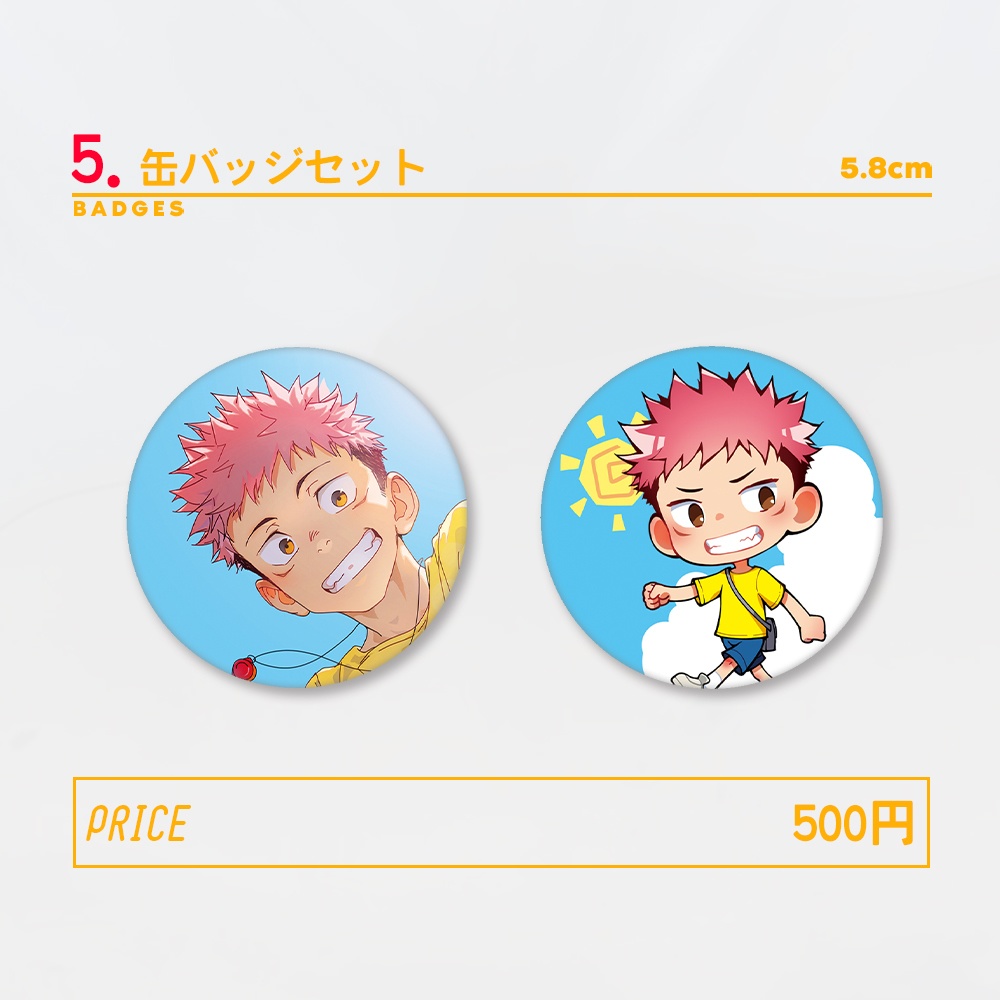 【杯面先生】呪術廻戦虎杖悠仁同人グッズvol.3