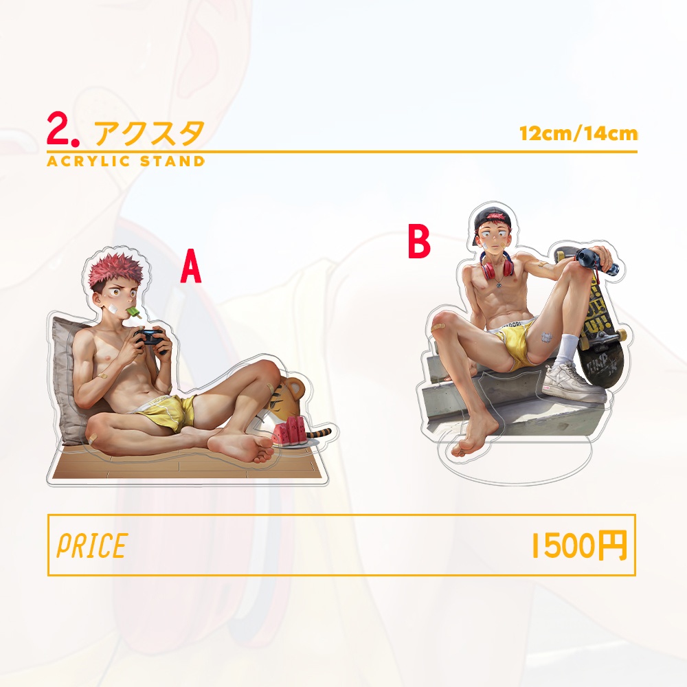 【杯面先生】呪術廻戦虎杖悠仁同人グッズvol.3