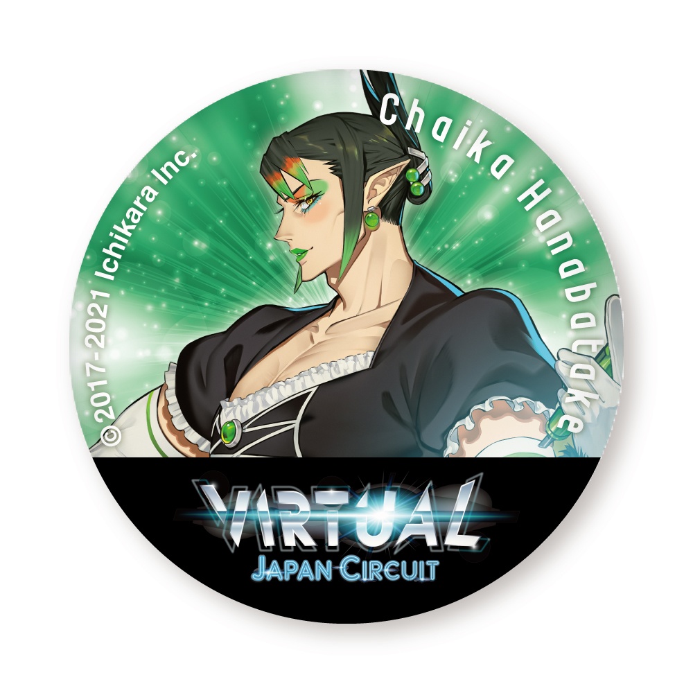 VIRTUAL JAPAN CIRCUIT Nagoya】限定缶バッチ（全7種・ランダム