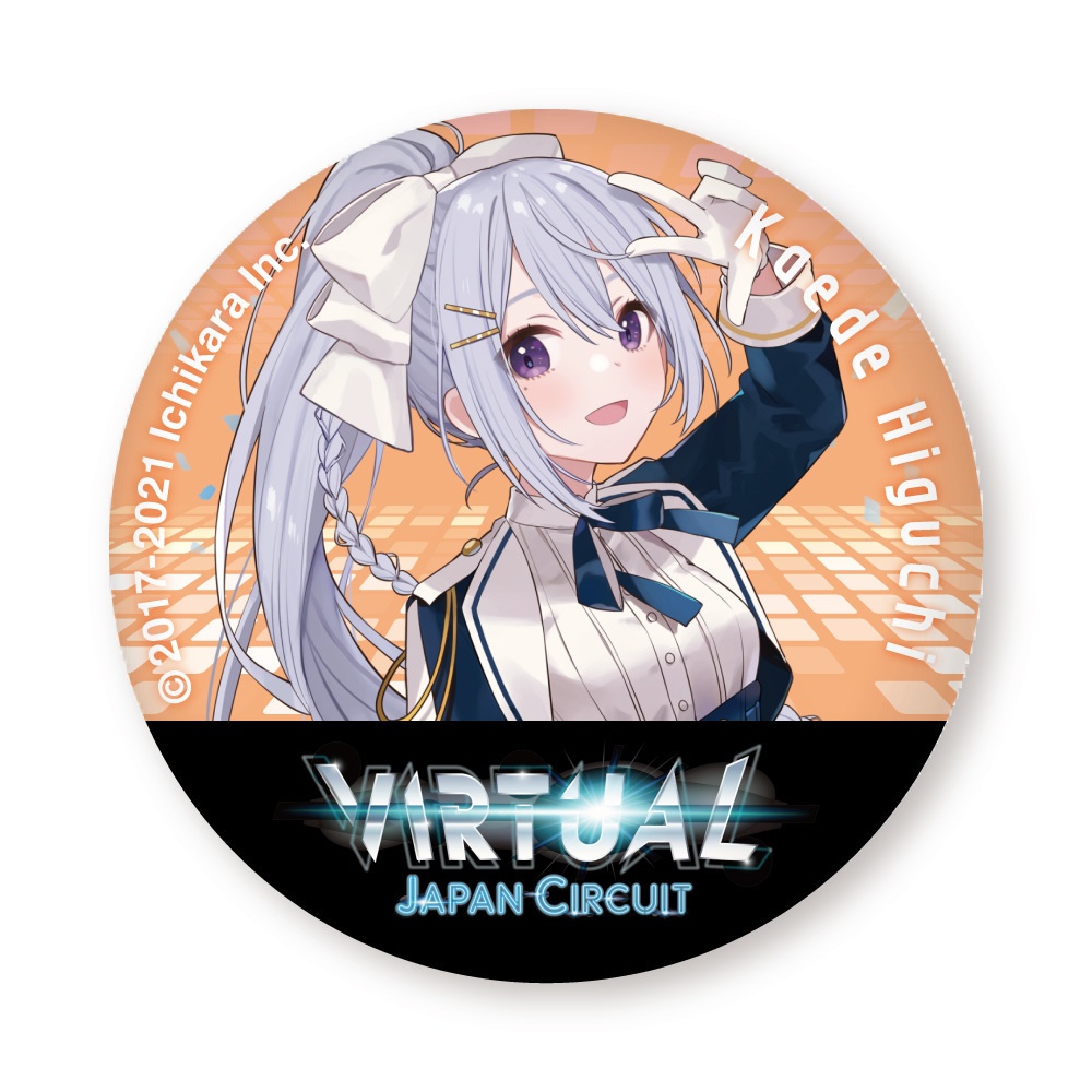 【Virtual Japan Circuit Hiroshima】限定缶バッチ(全14種・ランダム)