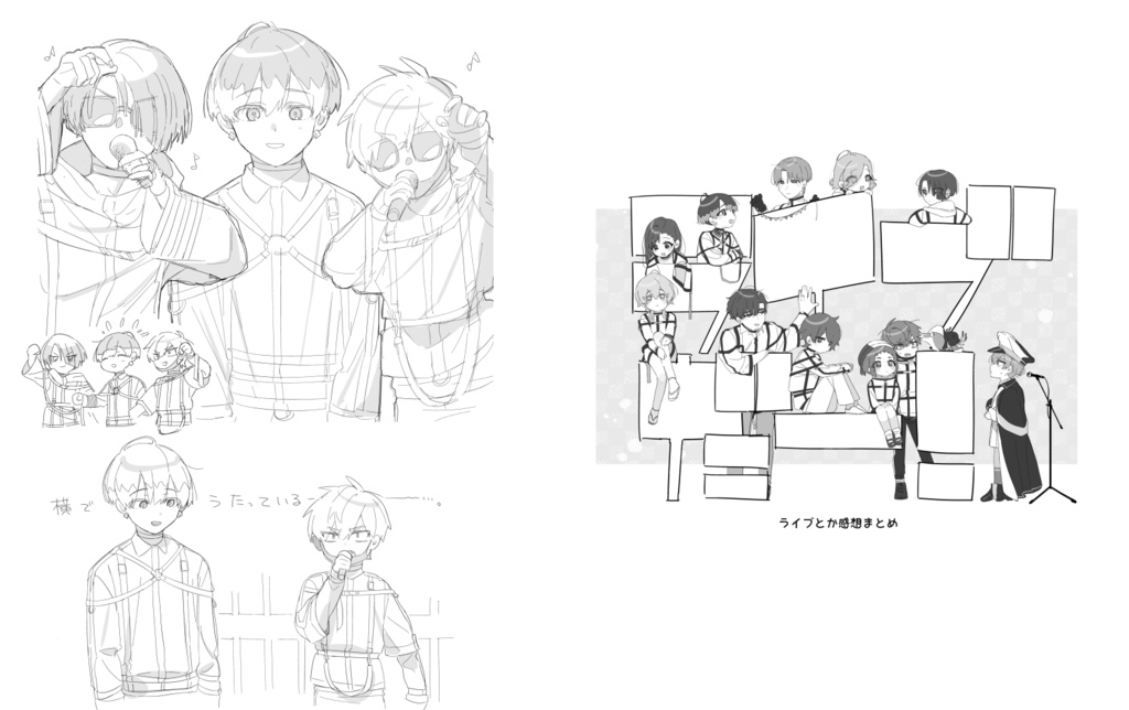 ミだいたいweb再録本3