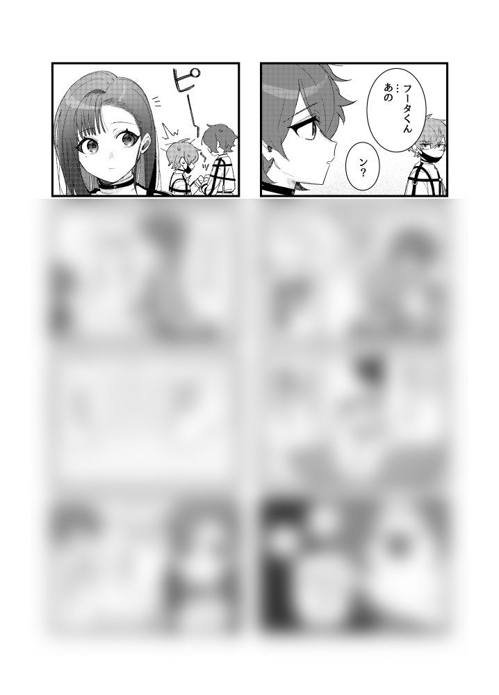 ミだいたいweb再録本3