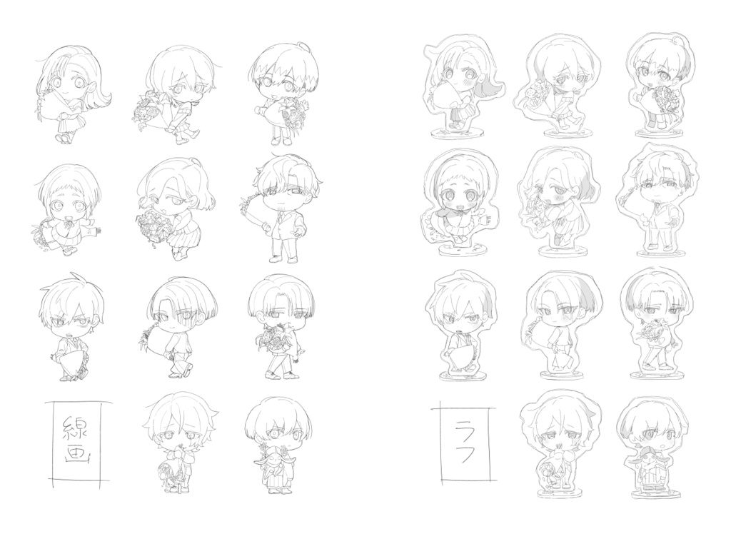 ミだいたいweb再録本3