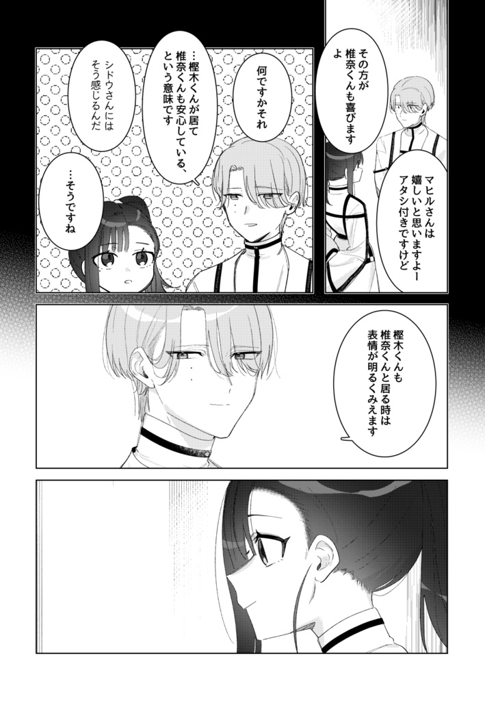 かんごくちゅう