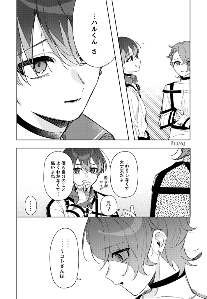 かんごくちゅう