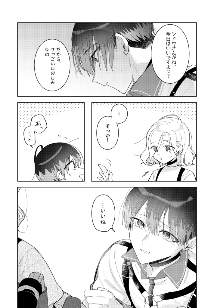 かんごくちゅう