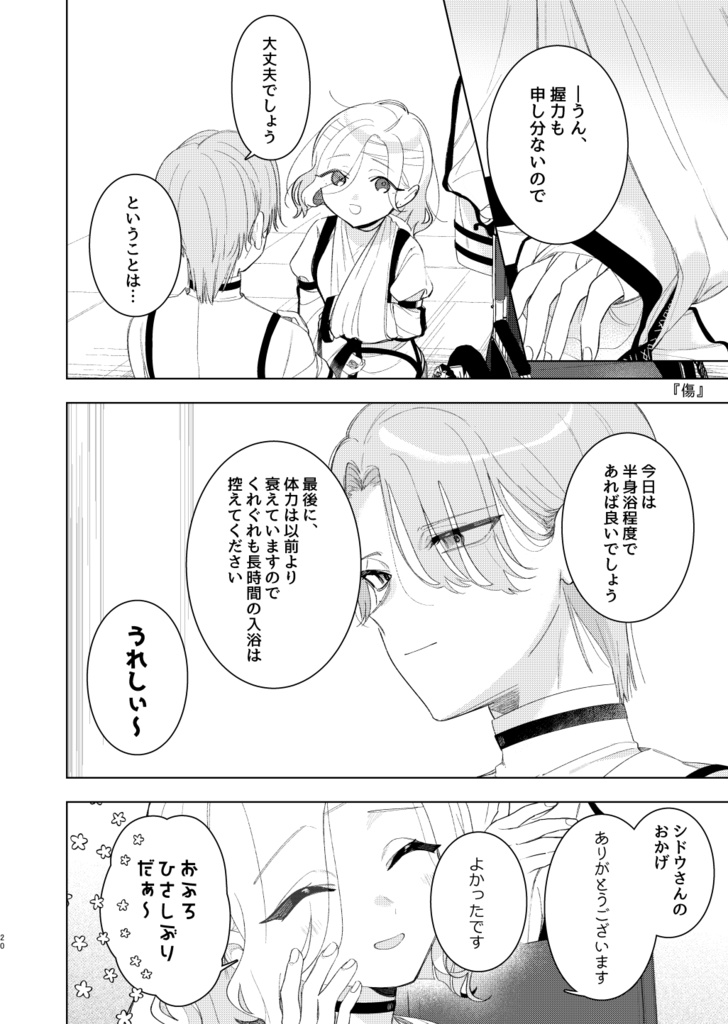 かんごくちゅう