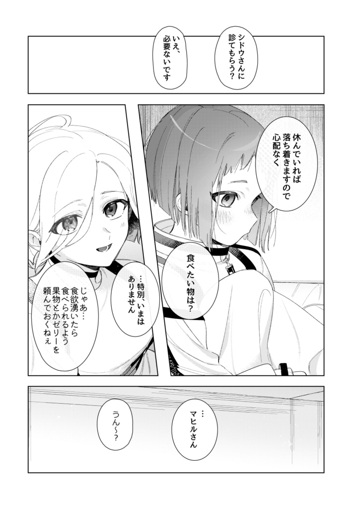 かんごくちゅう