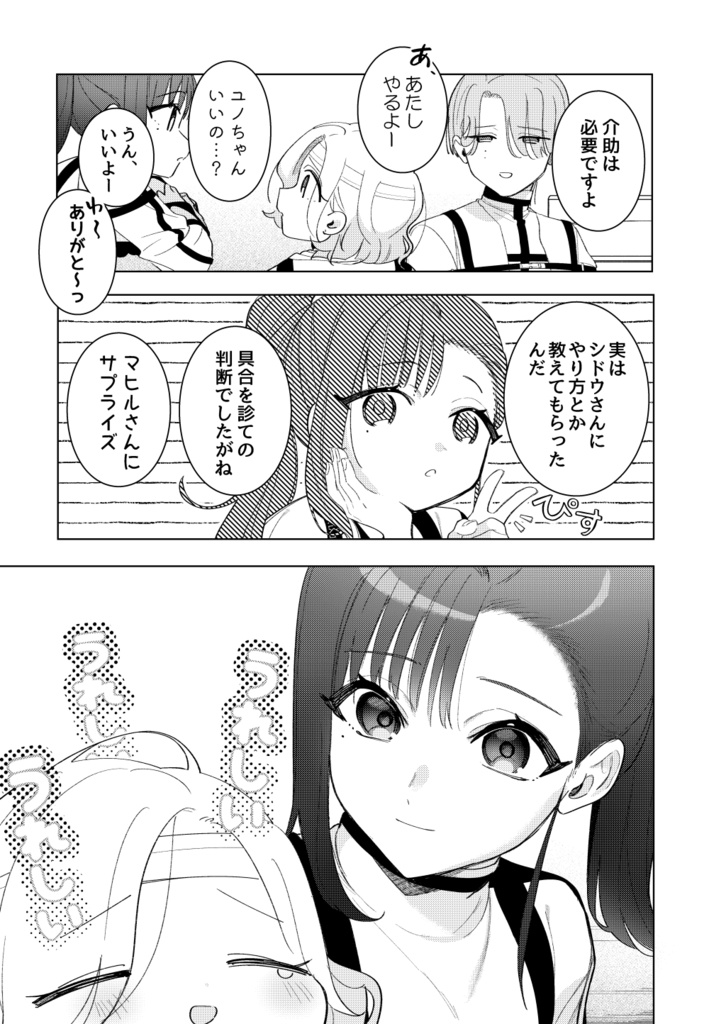 かんごくちゅう