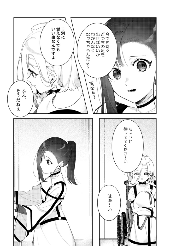 かんごくちゅう