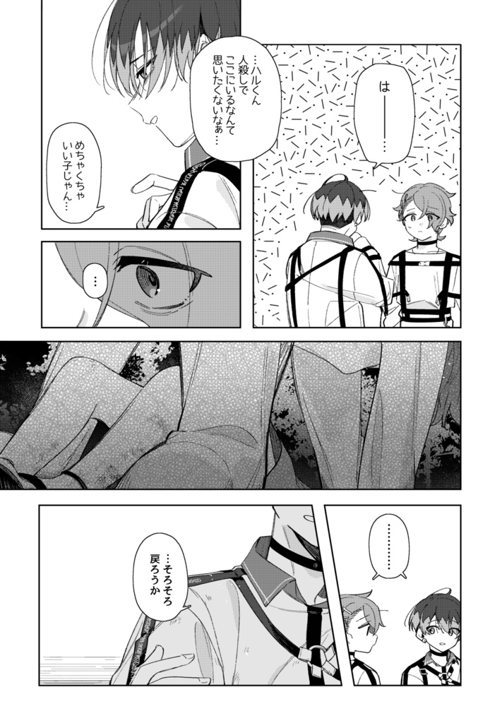 かんごくちゅう