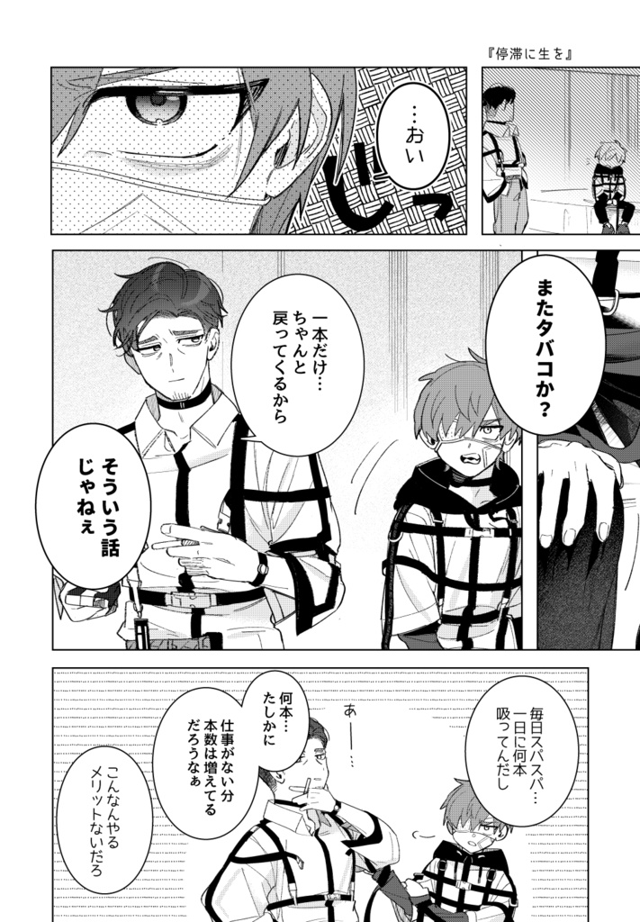 かんごくちゅう