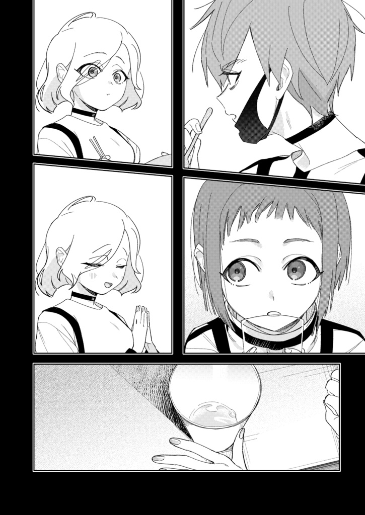 シュウジンモドキ