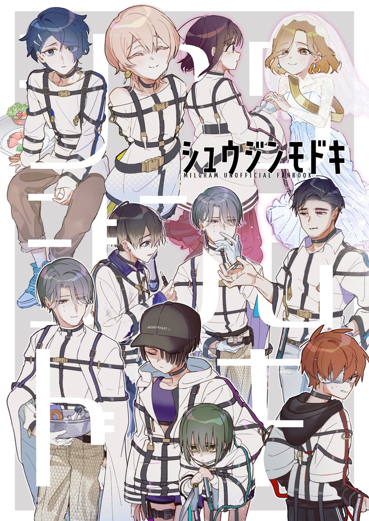 シュウジンモドキ