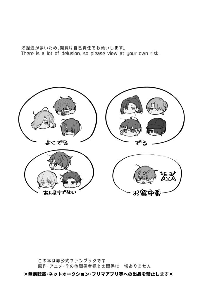 シュウジンモドキ