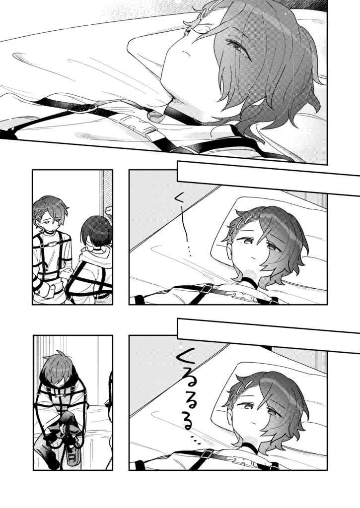 シュウジンモドキ