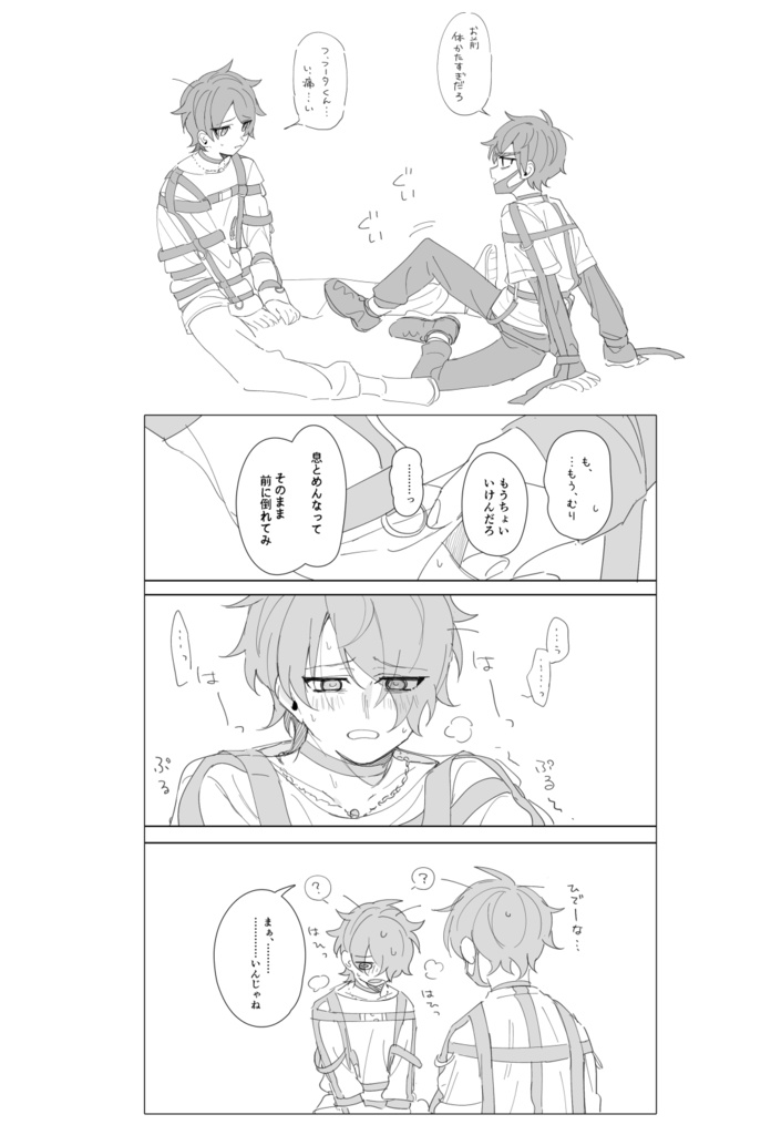 ミだいたいWeb再録本【K版】